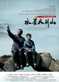 爱上朋友妈妈第四季分集剧情介绍